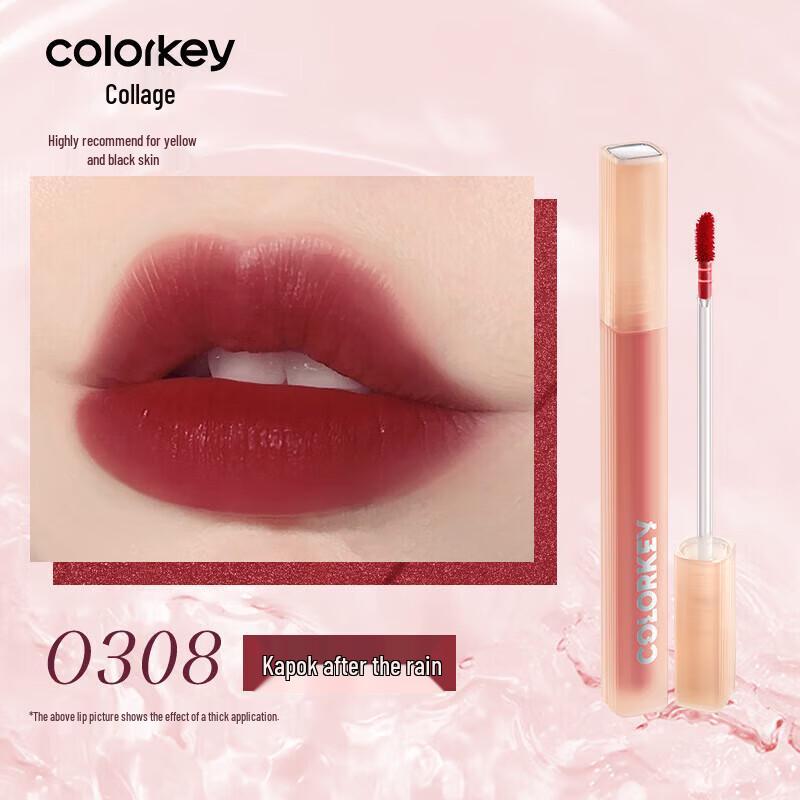 Color Key Soft Fog Lip Tint