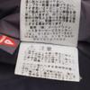The North Face NSW61510 Куртка Primaloft Sixth Line M Вентиляция Для улицы Женская Б/у