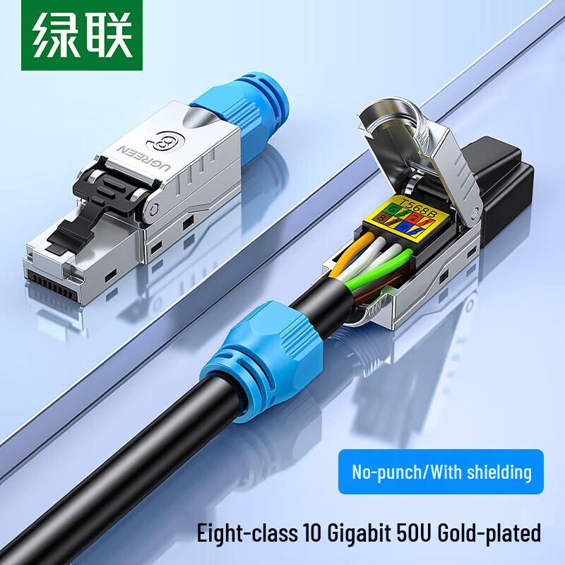UGREEN RJ45 Ethernet Cable Connectors