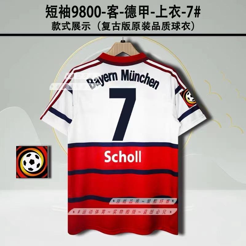 Vintage jersey football jersey classic nostalgic Bayern Mateus Santos Neymar Argentina, jersey