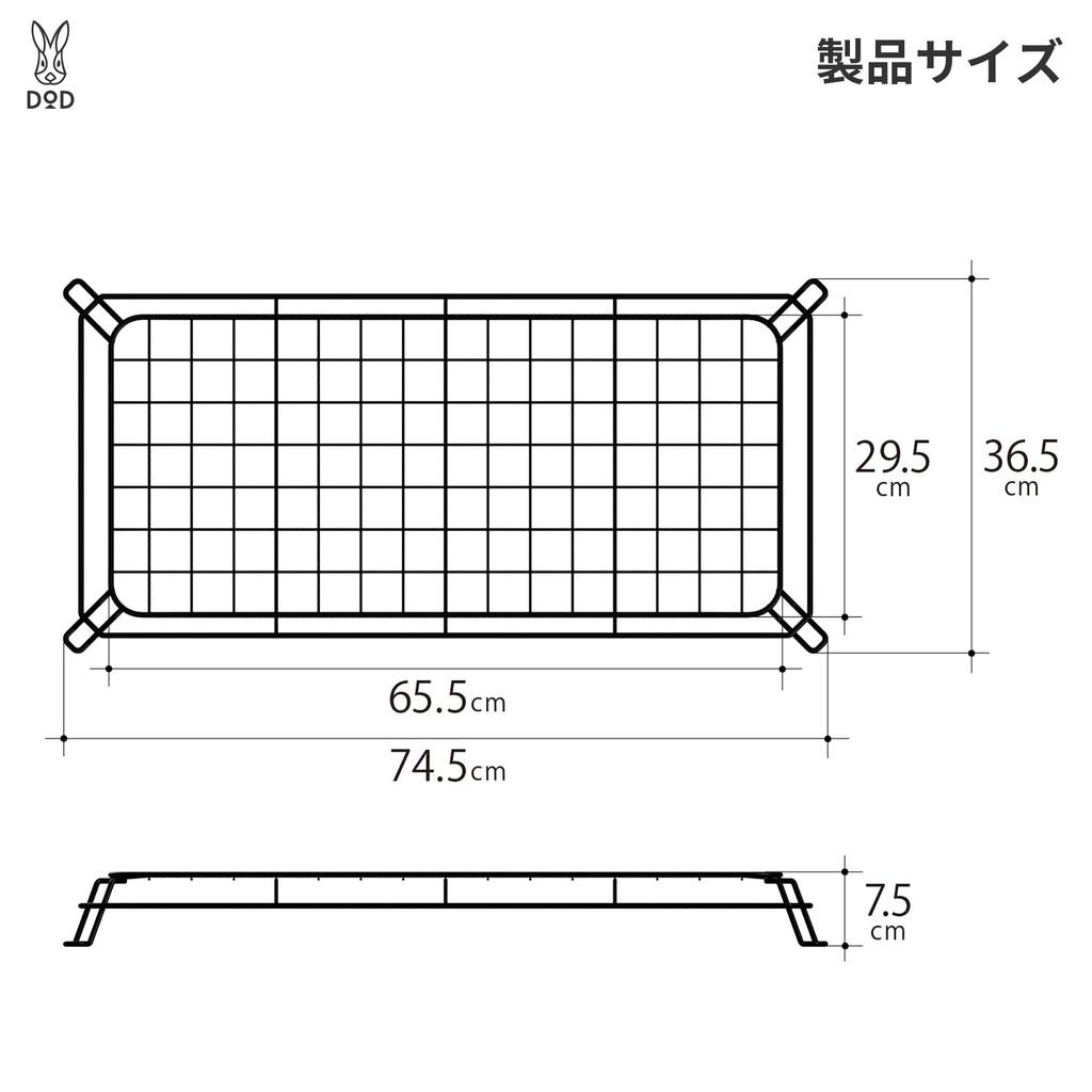 DOD Nosel Yats L Rack Контейнерная стойка Yokumil Yats Stand ST3-879-BK