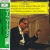 LP Record KARL BOHM, WIENER PHILHARMONIKER - Beethoven Symphony No. 6 In F, Op.  MG2317 Deutsche Grammo 1971 Japan Obi Classical Used