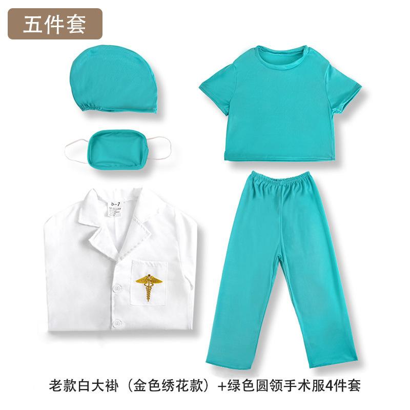 Детская одежда врача, белый халат, униформа медсестры, хирургическая одежда, профессиональная ролевая игра, противоэпидемическая одежда на 1 июня