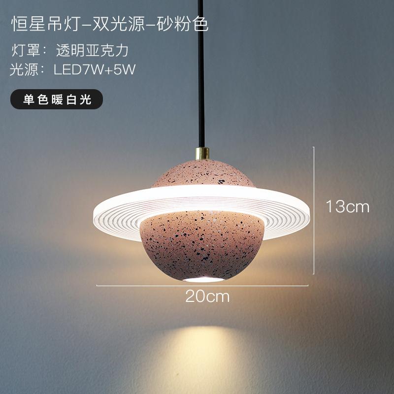 Творческая личность Планета Люстра Простой Ресторан Бар Спальня Прикроватная тумбочка Лестница Окно Цемент Терраццо Подвесной светильник Украсить