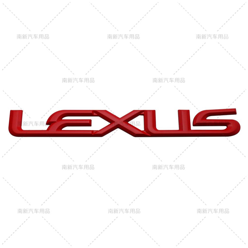 19.3x2.4см Значок-эмблема на задний багажник автомобиля Lexus Логотип ABS для ES300 IS300 IS350 ES250 ES350 IS250 CT200H GS350 NX200 Аксессуары.