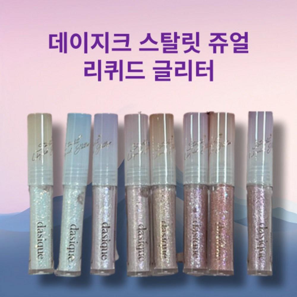 Блестящие драгоценные камни, сверкающие глаза, жидкие блестки Daisyk Starlet Jewel, 07 Moon Stone, 1 шт.