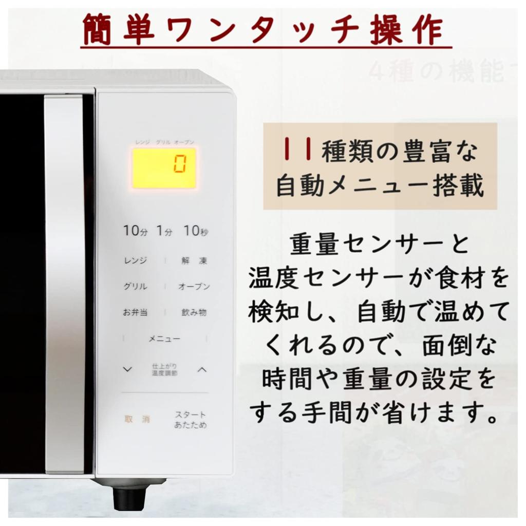 Микроволновая печь 16 л для одного или двух человек, с функцией тостов, поворотным столом, 11 видами автоматического меню, оснащена грилем с датчиком веса