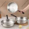 Stainless Steel Non Stick Frying Pan Household Thick Uncoated Frying Pan Gas Stove Induction Cooker Universal Flat Bottomed Pan