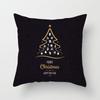 Рождественские украшения наволочка для подушки черный золотой принт лось наволочка для дивана украшения спальня комната дом праздничный подарок