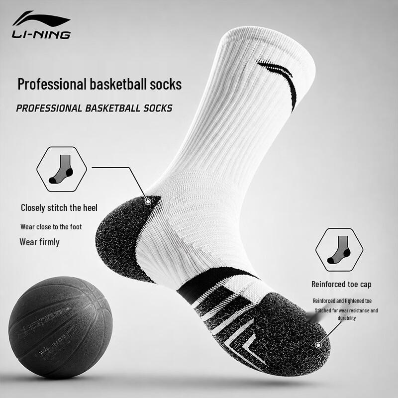 Li-Ning Мужские плотные махровые спортивные носки