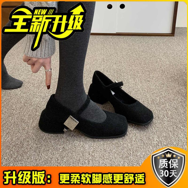 Gray Retro Woolen Mary Jane Fluffy Shoes Women's Winter Wear 2025 New French Thick Heel Velvet High Heel Single Shoes