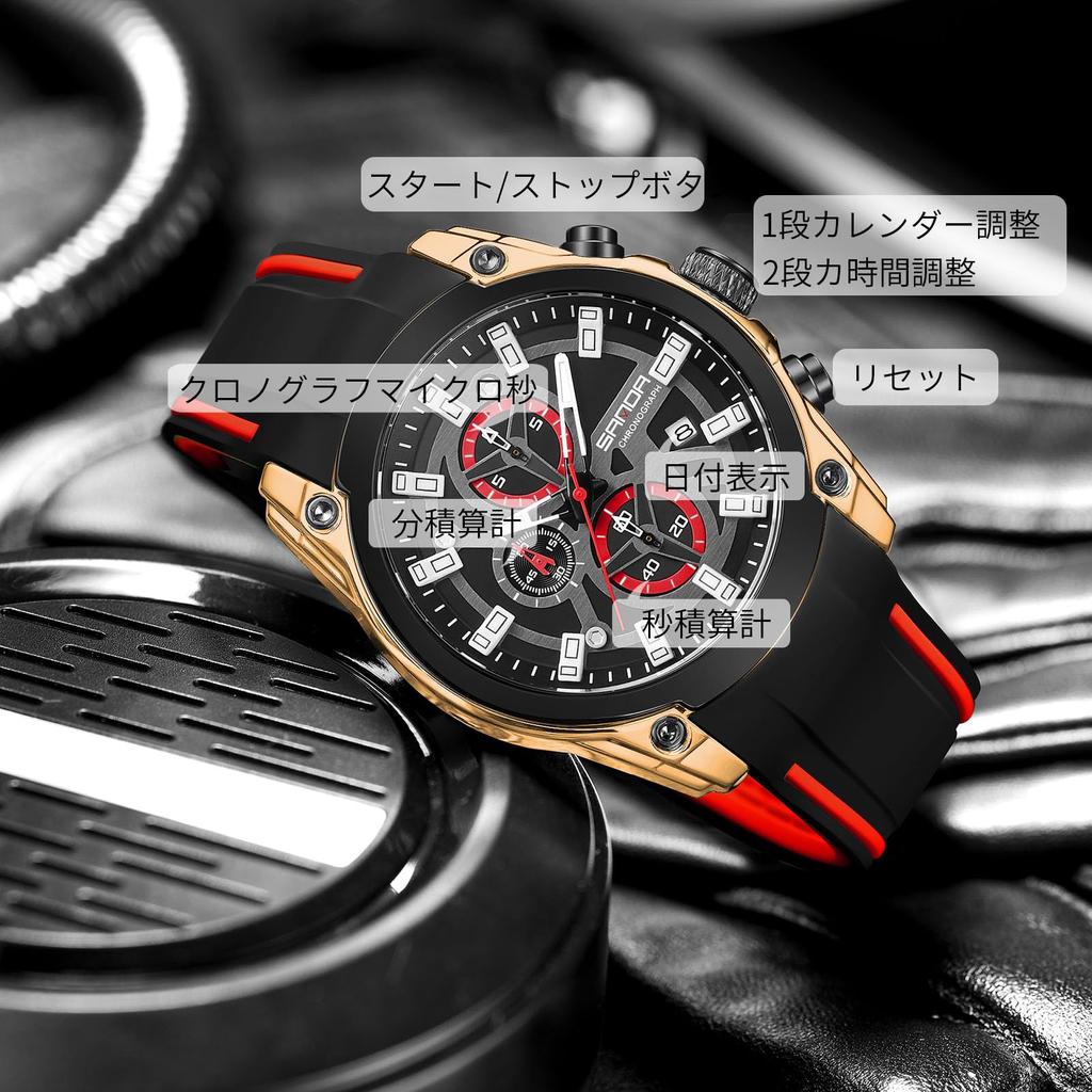 Часы RORIOS кварцевые с дисплеем дня недели многофункциональные легкие водонепроницаемые светящиеся рабочие стильные популярные простые деловые унисекс стильные дневные