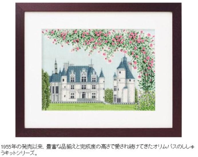 Olympus Yarn Cross Stitch Embroidery Kit from World Heritage Sites and World Scenery Chenonceau 7213 Off-white