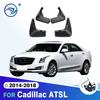 Для Cadillac ATSL 2014-2018 2015 2016 2017 Брызговики Защитные щитки от грязи Брызговики Брызговики Крыло Автомобильные аксессуары