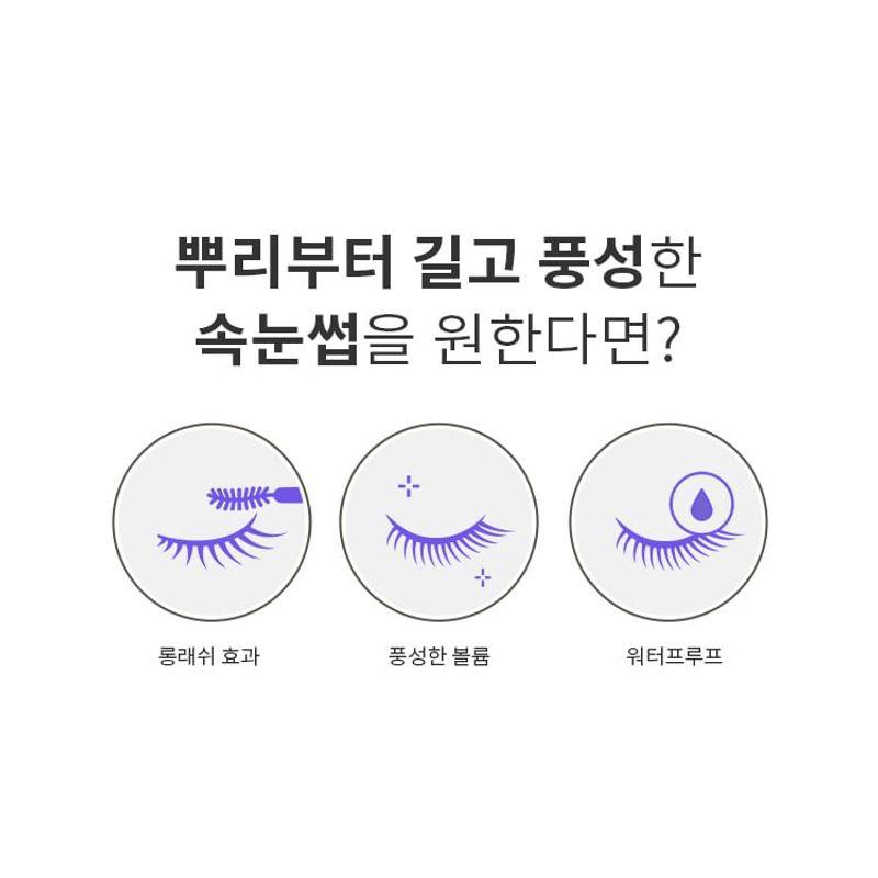 MISSHA - Ultra Powerproof Mascara - 2 Colors