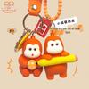 Little Lucky Gorilla Cartoon Keychain: Cute Pendant for Bags or Schoolbags
