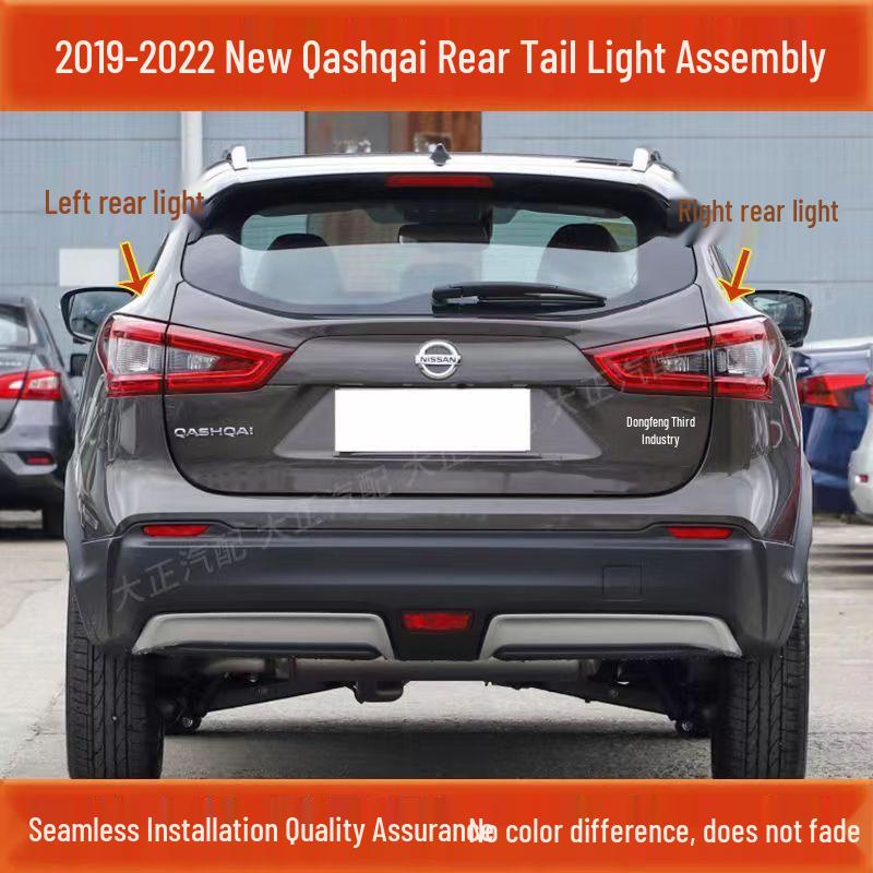 Совместимая крышка стоп-сигнала для заднего фонаря Nissan Qashqai 2019-2023