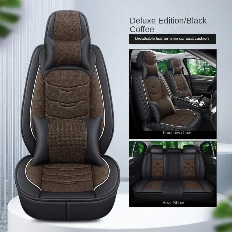Универсальная полноразмерная льняная накидка на сиденье автомобиля для Geely Geometry C Suzuki Grand Vitara Haval Jolyon Автоаксессуары