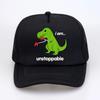 Я неудержимый TRex Дино Крутой Милый Юмор Смешные кепки для Унисекс Классическая мода динозавр Бейсболка летний козырек Сетчатая шляпа