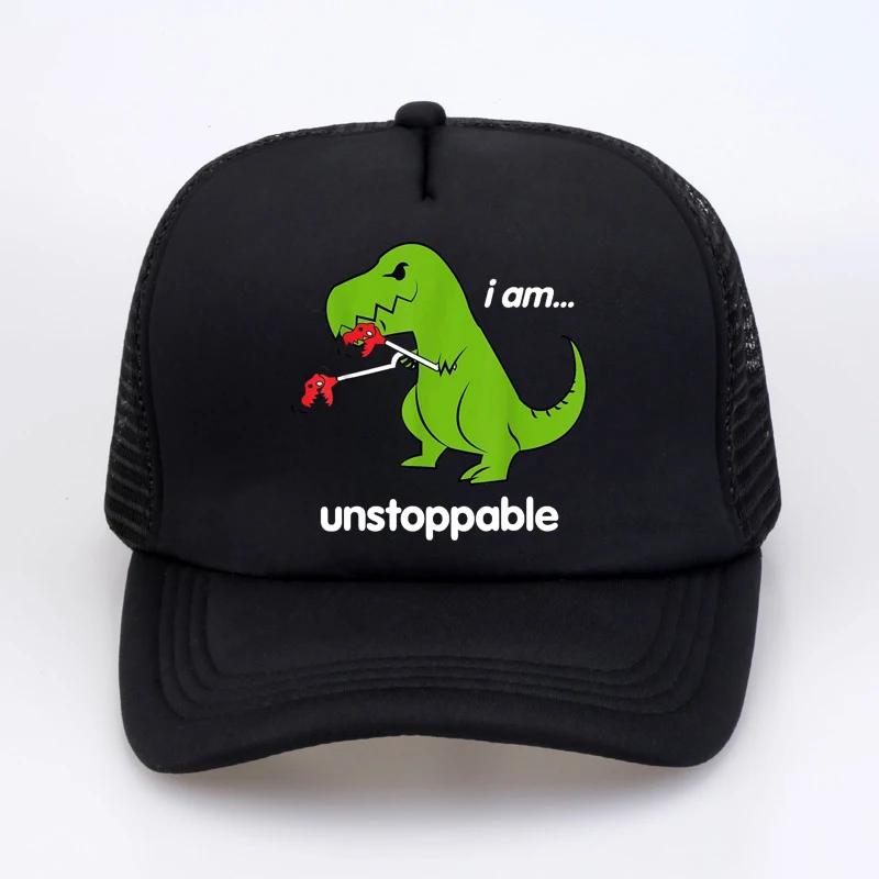 Я неудержимый TRex Дино Крутой Милый Юмор Смешные кепки для Унисекс Классическая мода динозавр Бейсболка летний козырек Сетчатая шляпа