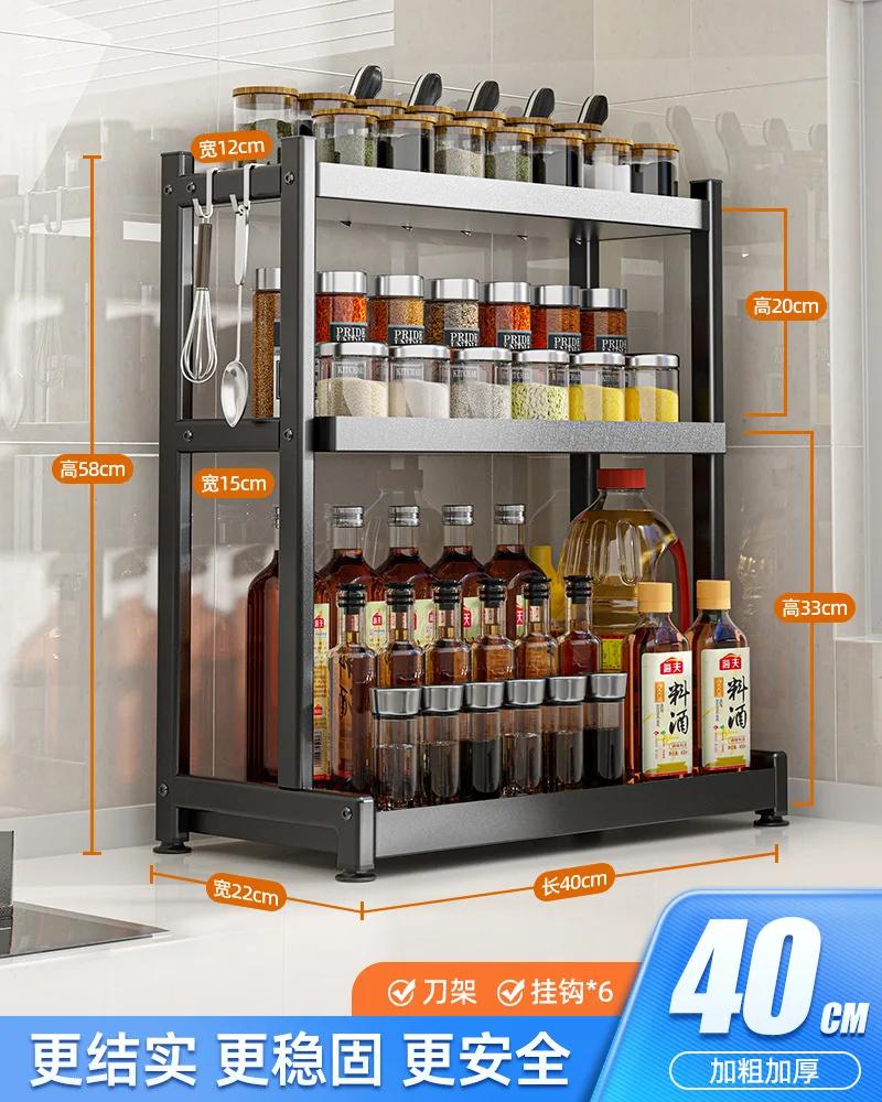 2/3-ярусная кухонная полка для хранения, полки для специй, полка для приправ, держатель для приправ, ножей, разделочной доски, подставка-сушилка, аксессуары для хранения