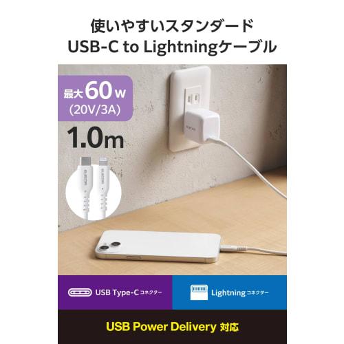 ELECOM Lightning Cable USB-C to Lightning 1m Apple Certified Product 60W High Speed ??iPhone Charging [Mfi Certified] White MPA-CLEC10WH