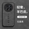 Все идет гладко, подходит для чехла на телефон Honor magic1 1pro новый набор magic1 1proair овчина Баби 1 мужской