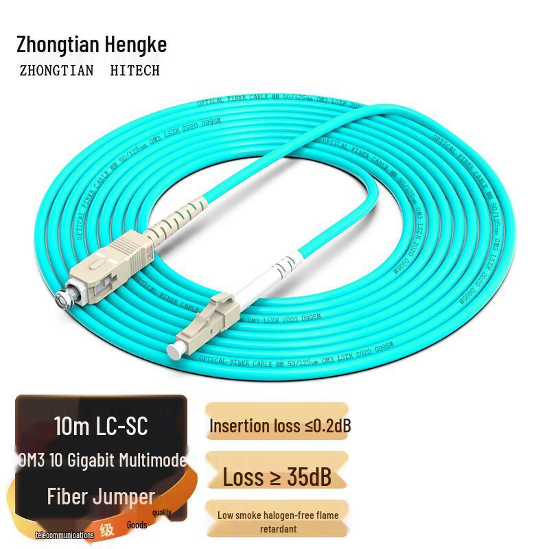 Zhongtian Hengke Телеком-категории OM3 10 Гбит/с Многомодовый оптоволоконный патч-корд