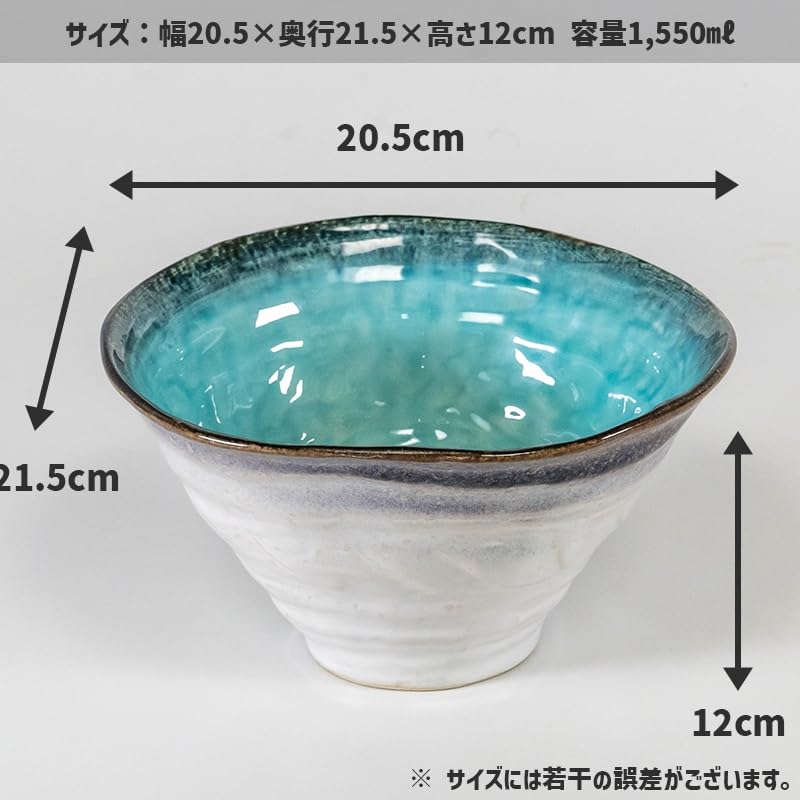 TAMAKI KANADE Очень большая желтая миска, безопасна для микроволновой печи, керамика Мино, для японской кухни, 20,5 x 21,5 x 12 см (ЧАС), Номер продукта: T-962473
