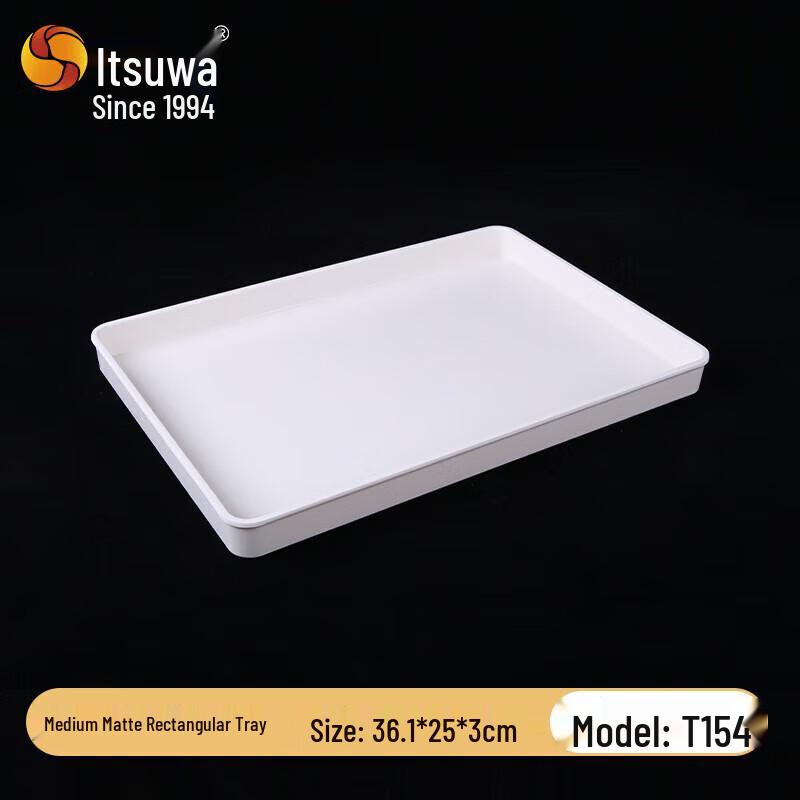 Rectangular Melamine Serving Tray