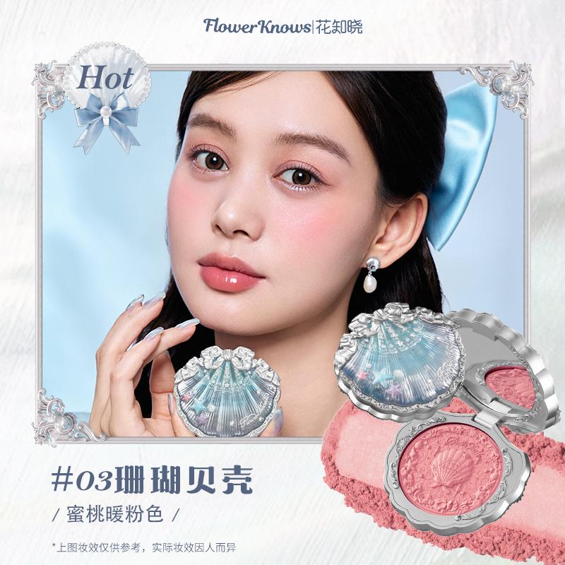 Flower Knows Румяна "Маленький Ангел" Легкие, Нежные, Стойкие Макияж для Лица, Улучшающий Цвет Лица Корейские Кремовые Румяна для Щечек
