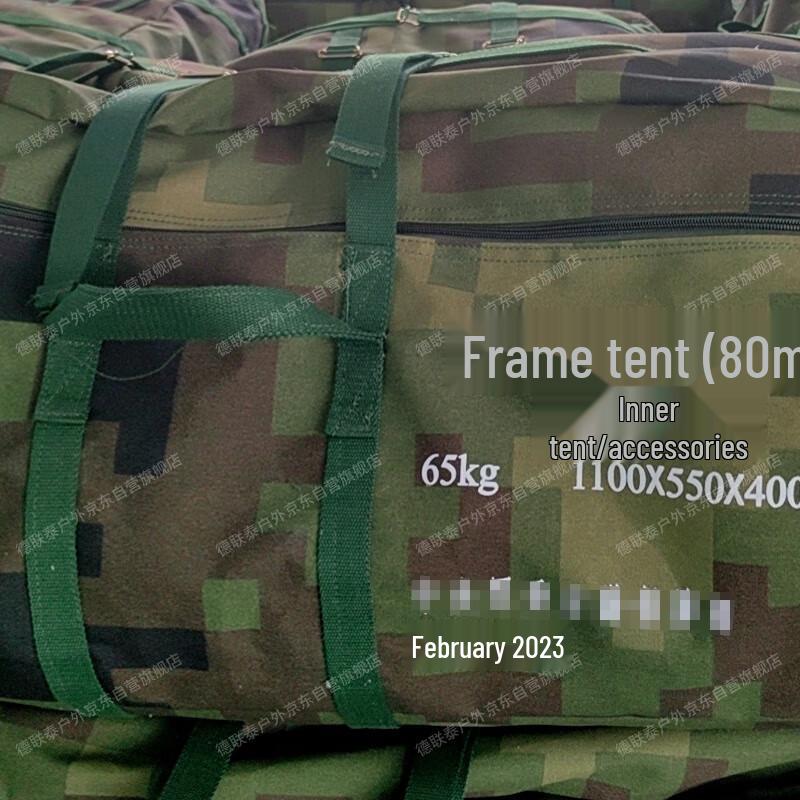 Delian Tai 80sqm Frame Tent Accessories