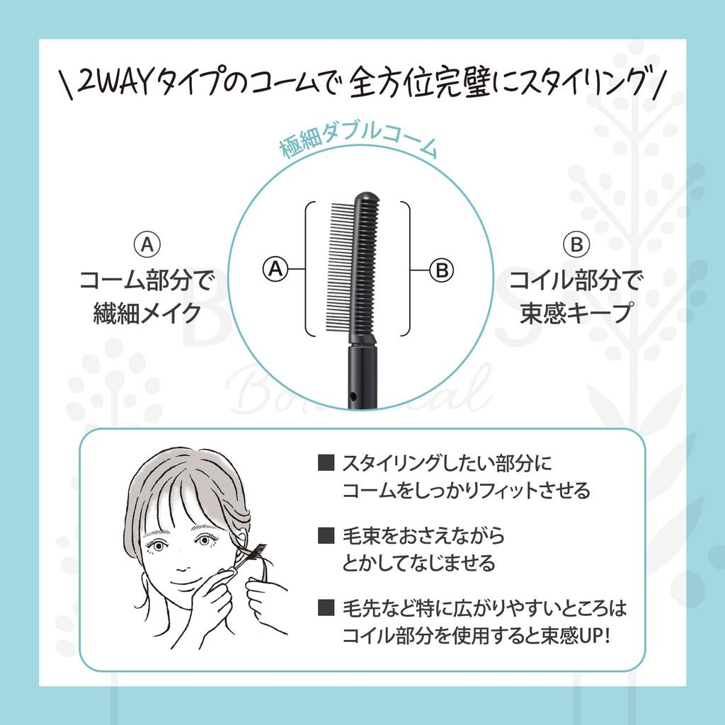 Стиль Салона KOSE Cosmeport KOSE Biolis Ботанический Fly Макияж Волосы Стик