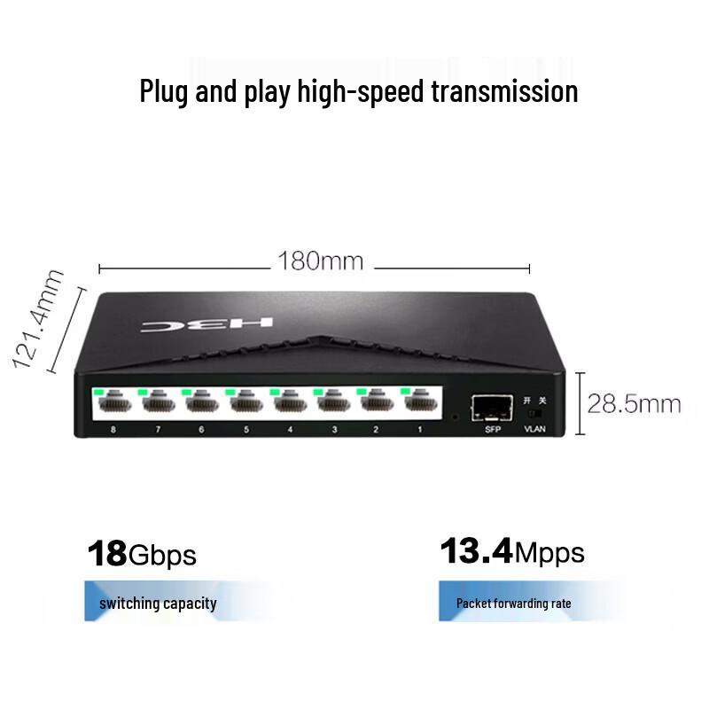 H3C S1209F 9-Port Unmanaged Gigabit Switch