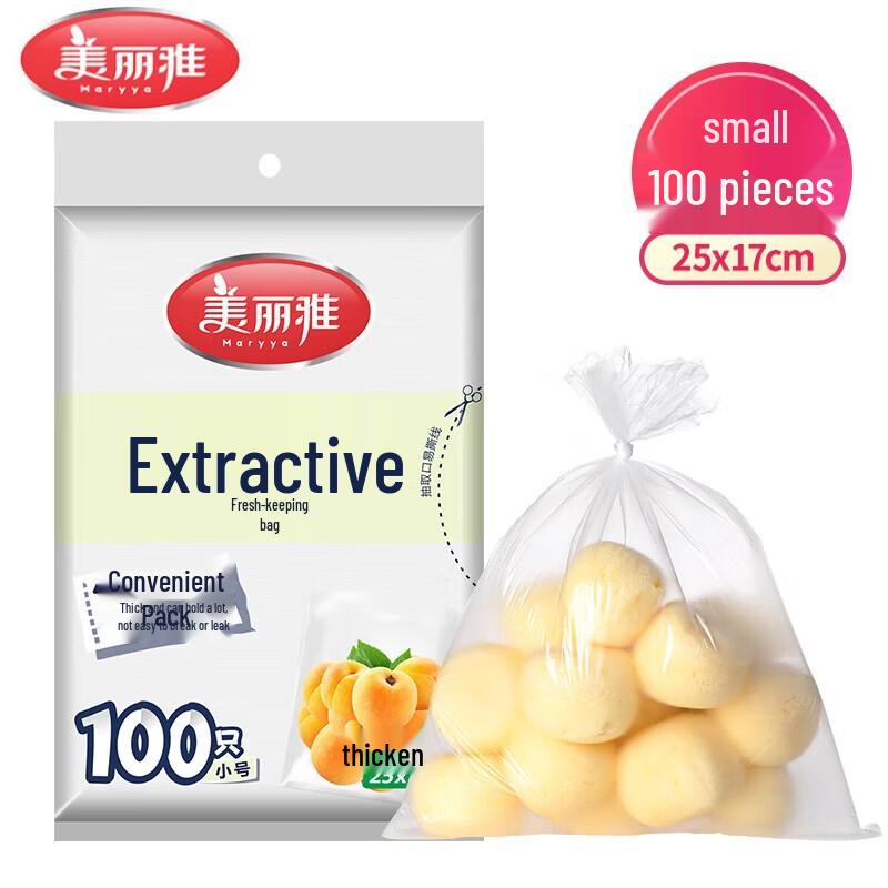 MARYYA Small Pull-Out Fresh Keeping Bags