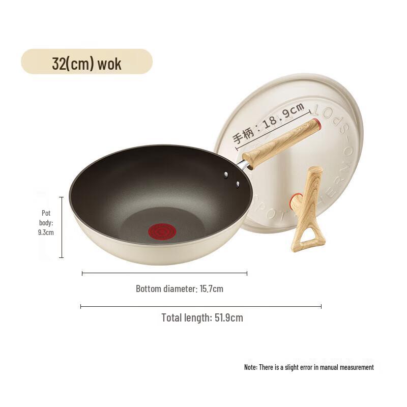 Supor Lightweight Non-Stick Wok with Red Dot Indicator