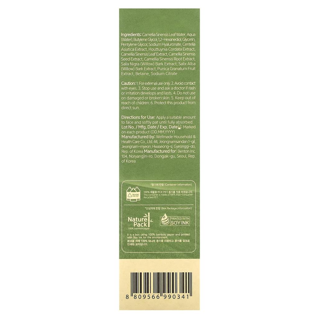 Deep Green Tea Toner, 150Ml(5.07Fl Oz)