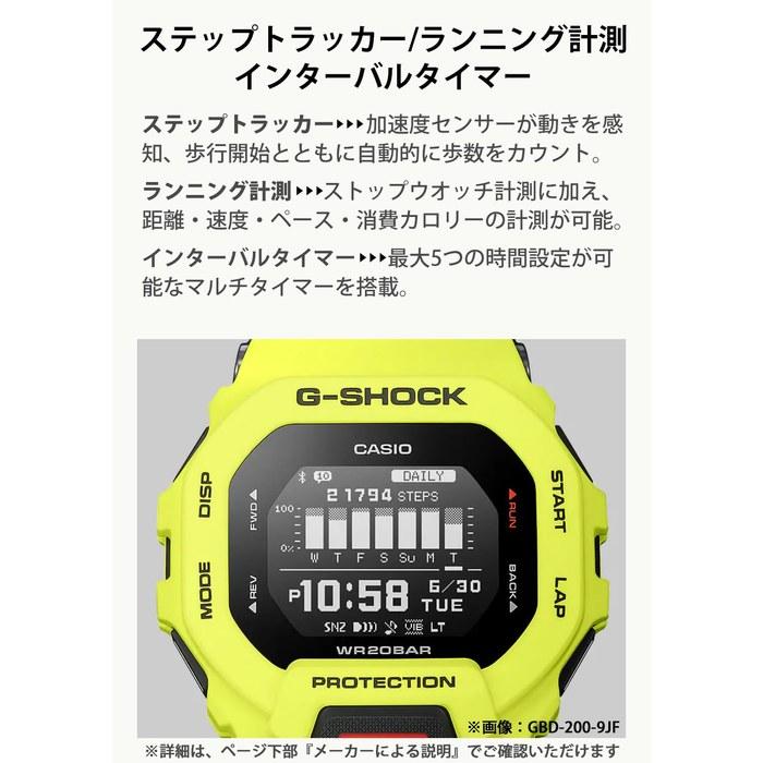 [Casio] G-Shock G-SQUAD GBD-200-1A1JF Мужские часы, Черные