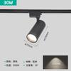 Gaoxian магазин женской одежды плавный диммируемый трековый светильник 30 Вт светодиодный направляющий рельсовый светильник для поверхностного монтажа