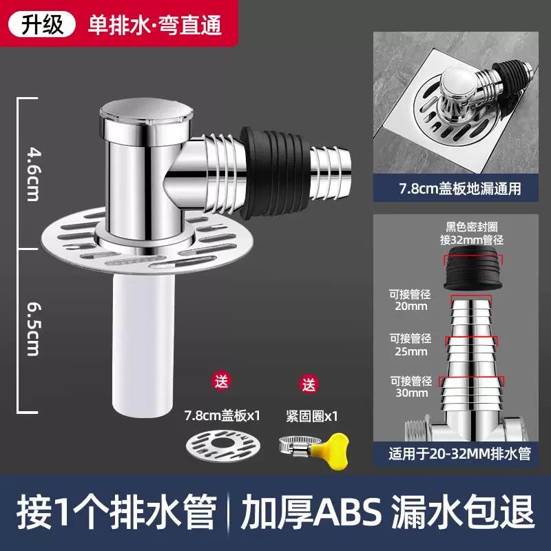 Downcomer Three-Head through Washing Machine Drain-Pipe Tee Split Floor Drain Water Flow Device One Divided into Two Type Joint Port Docking Device