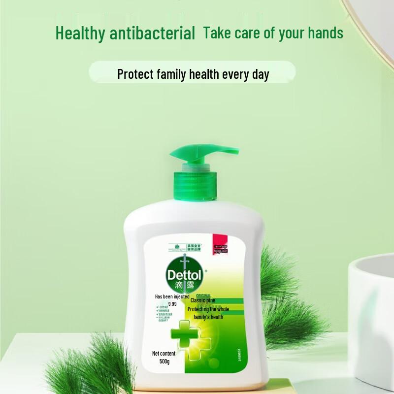 Dettol Hand Wash