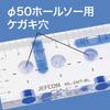 Jefcom Blue Level with Marking Holes for 50 Hole Saws, 3 Magnets and Graduations, Excellent Visibility, 51 x 13 x 95 mm, ML-2MT-BL
