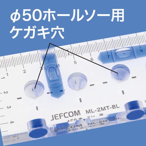 Jefcom Blue Level with Marking Holes for 50 Hole Saws, 3 Magnets and Graduations, Excellent Visibility, 51 x 13 x 95 mm, ML-2MT-BL