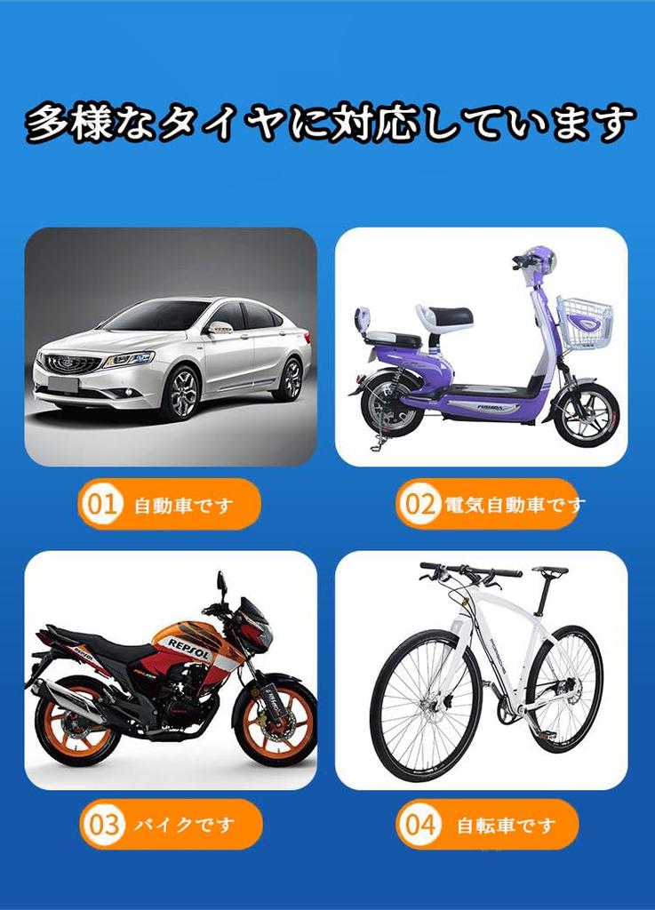 Tire Repair Rubber Nail Puncture Repair Kit, Pack of 10, Tire Puncture Nails, Quick