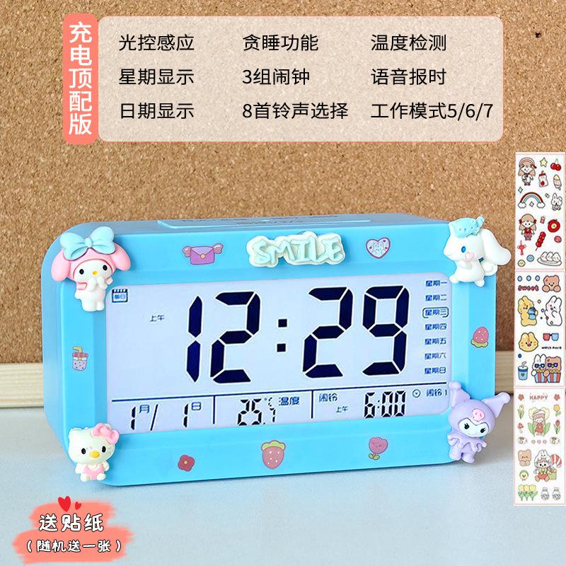 Sanrio Pacha dog doll electronic alarm clock luminous large screen smart clock large volume smart student alarm clock
