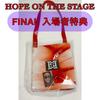 [USED] HOPE ON THE STAGE Final Admission Bonus