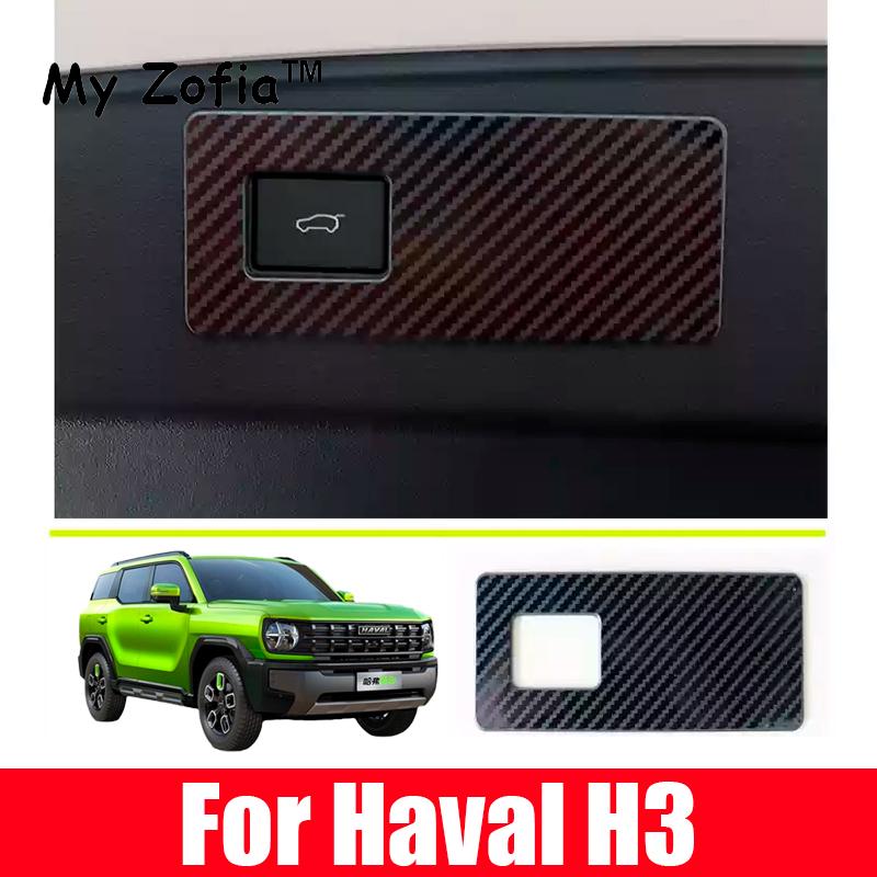 Для Great Wall Haval H3 X-DOG 2024 2025 Накладки на центральную консоль и руль из углеродного волокна Автомобильные аксессуары
