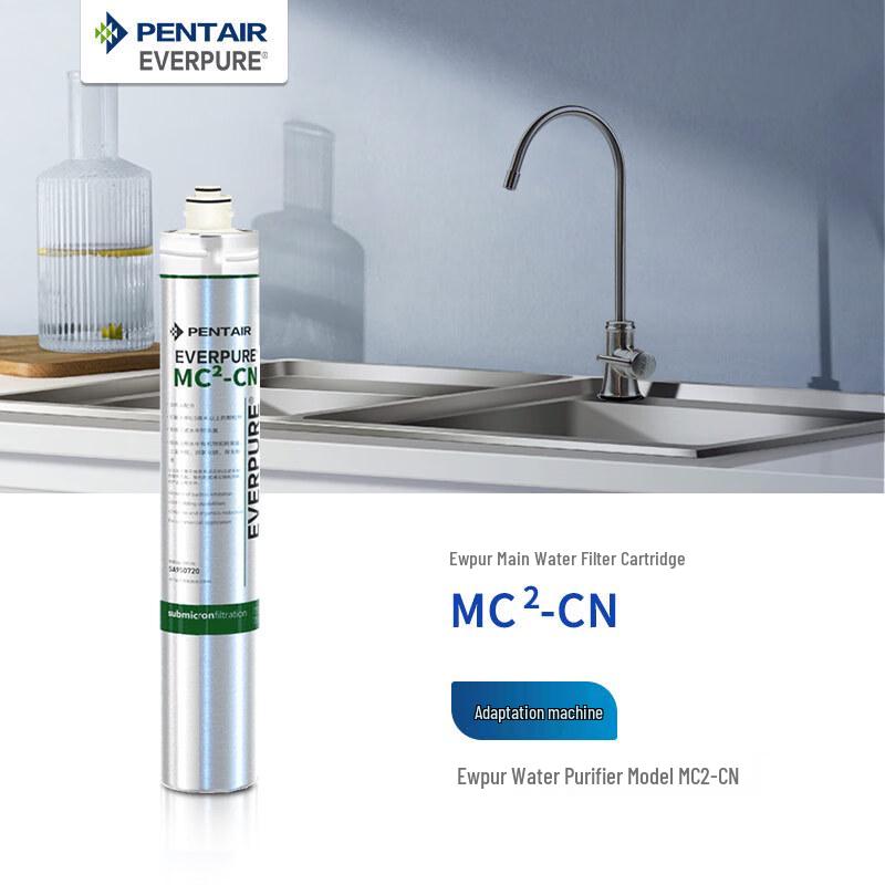 Сменный фильтр для воды Everpure MC2-CN
