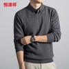 Men's 100% Wool V-neck Pullover Sweater
