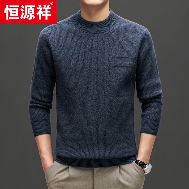 Hengyuanxiang Men's 100% Wool Thick Round Neck Sweater